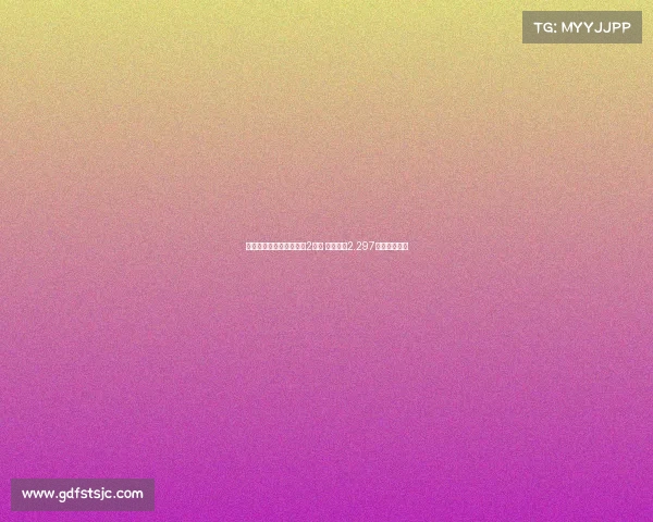 曼联连续四季转会支出破2亿欧 今年已达2.297亿欧再创新高